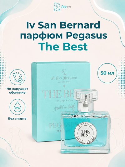 Iv San Bernard The Best line Pegasus — парфюм 50 мл