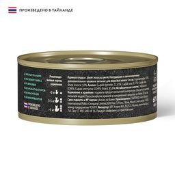 Grandorf Fresh - Консервы для кошек, куриная грудка с филе лосося в желе 70гр