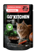 Go&amp;#039;Kitchen Hair &amp;amp; Skin Care Sterilised - Беззерновой влажный корм для стерилизованных кошек с лососем и овощами в соусе 85гр