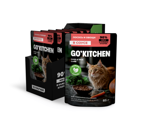 Go&amp;#039;Kitchen Hair &amp;amp; Skin Care Sterilised - Беззерновой влажный корм для стерилизованных кошек с лососем и овощами в соусе 85гр