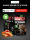 Go&amp;#039;Kitchen Hair &amp;amp; Skin Care Sterilised - Беззерновой влажный корм для стерилизованных кошек с лососем и овощами в соусе 85гр