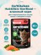 Go&amp;#039;Kitchen Hair &amp;amp; Skin Care Sterilised - Беззерновой влажный корм для стерилизованных кошек с лососем и овощами в соусе 85гр