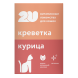 Витаминное лакомство для кастрированных и стерилизованных кошек, 60 таблеток 30 гр