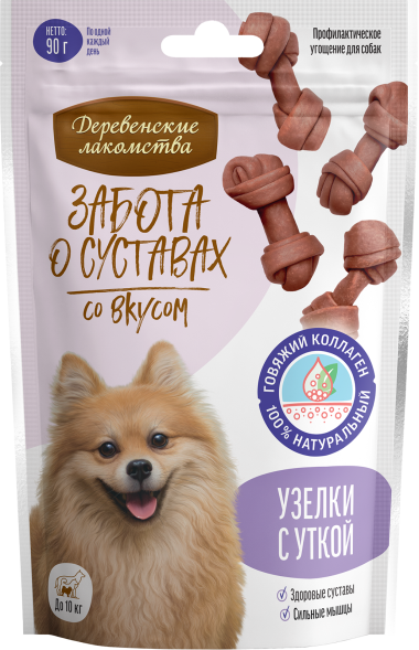 Деревенские Лакомства - Забота о суставах, узелки с уткой для собак мелких пород, 90 г