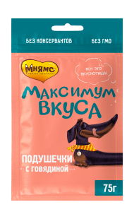 Мнямс - Лакомство подушечки с говядиной для собак «Максимум вкуса» 75г