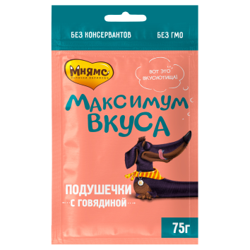 Мнямс - Лакомство подушечки с говядиной для собак «Максимум вкуса» 75г