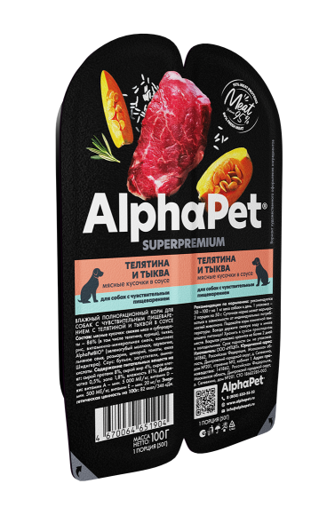 AlphaPet СуперПремиум - Консервы для взрослых собак с чувствительным пищеварением, с Телятиной и Тыквой в соусе 100 гр
