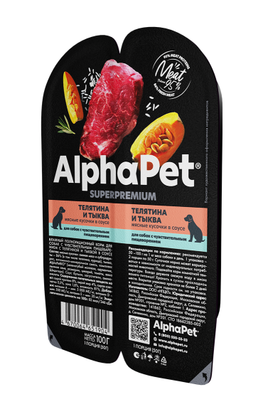 AlphaPet СуперПремиум - Консервы для взрослых собак с чувствительным пищеварением, с Телятиной и Тыквой в соусе 100 гр