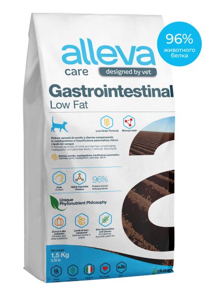 Alleva Care Gastrointestinal Low Fat - Сухой корм для кошек всех возрастов, при нарушениях пищеварения