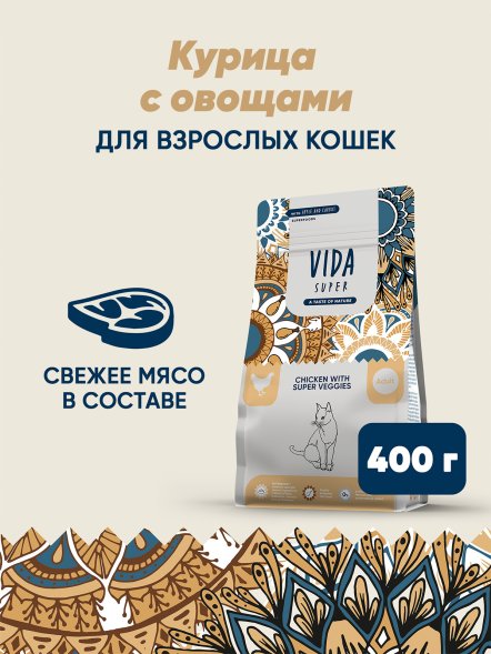 Vida Super - Сухой корм для взрослых кошек, с курицей и овощами