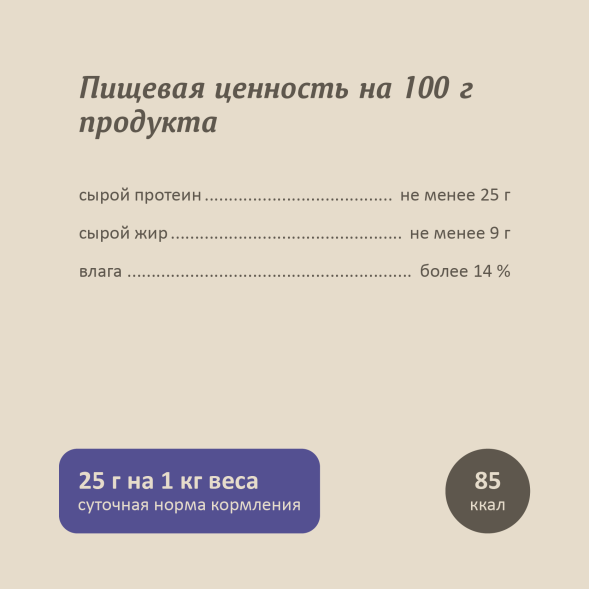 Savita - Консервы для кошек и котят, с минтаем 100гр