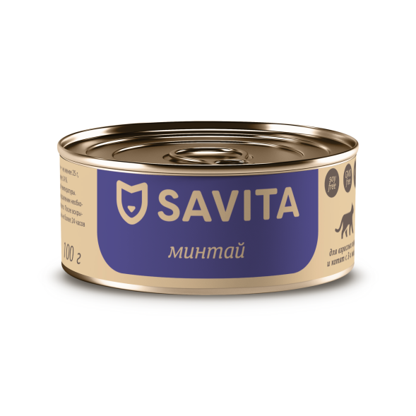 Savita - Консервы для кошек и котят, с минтаем 100гр