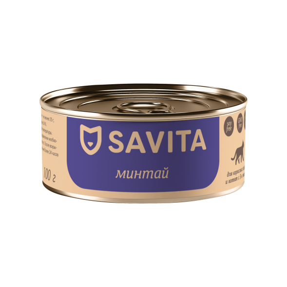 Savita - Консервы для кошек и котят, с минтаем 100гр