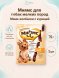 Мнямс - Мини-колбаски с курицей для собак мелких пород 75 г