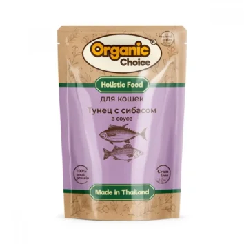 Organic Choice Grain Free - Паучи для кошек, тунец с сибасом в соусе 70 гр
