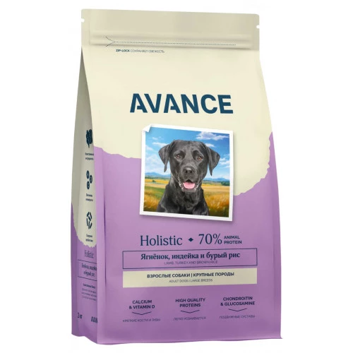 Avance Холистик Maxi Adult - Полнорационный сухой корм для взрослых собак крупных пород, с Ягненком, Индейкой и Бурым Рисом