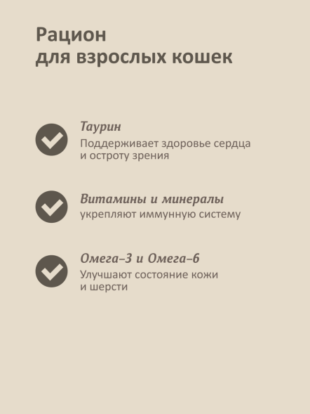 Savita - Влажный корм для взрослых кошек, с Белой Рыбой и Тыквой в желе, 85 гр