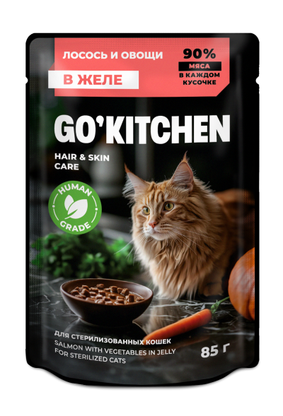 Go&amp;#039;Kitchen Hair &amp;amp; Skin Care Sterilised - Беззерновой влажный корм для стерилизованных кошек с лососем и овощами в желе 85гр