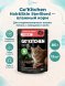 Go&amp;#039;Kitchen Hair &amp;amp; Skin Care Sterilised - Беззерновой влажный корм для стерилизованных кошек с лососем и овощами в желе 85гр