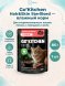 Go&amp;#039;Kitchen Hair &amp;amp; Skin Care Sterilised - Беззерновой влажный корм для стерилизованных кошек с лососем и овощами в желе 85гр