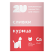 Витаминное лакомство для кошек и котят, беременных и лактирующих кошек, 60 таблеток 30 гр
