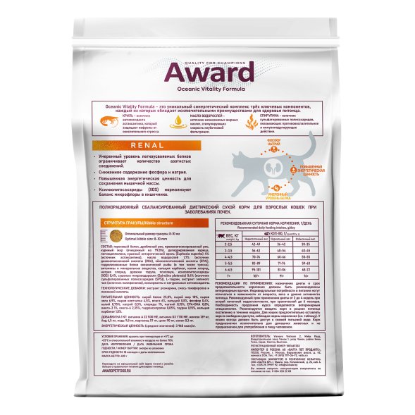 Award Veterinary Diet Renal - Диетический корм для взрослых кошек при заболеваниях почек