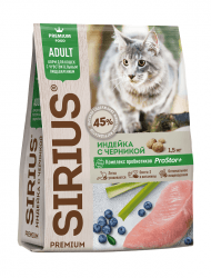 Sirius - Сухой корм для кошек с чувствительным пищеварением, индейка с черникой