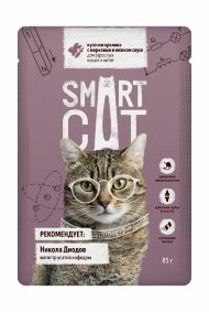 Smart Cat - Паучи для взрослых кошек и котят, Кролик с Морковью в соусе, 85 гр