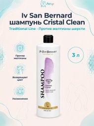 Iv San Bernard Traditional Line Cristal Clean — шампунь для устранения желтизны шерсти