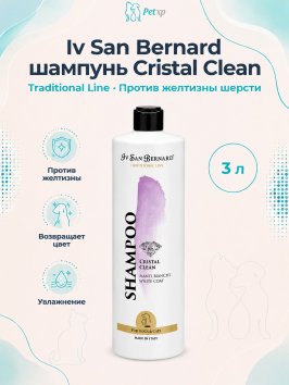 Iv San Bernard Traditional Line Cristal Clean — шампунь для устранения желтизны шерсти