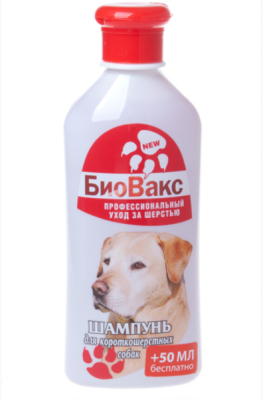 БиоВакс - Шампунь для короткошерстных собак 355 мл БиоВакс - Шампунь для короткошерстных собак 355 мл