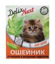 Delix Next - Антипаразитарный ошейник для котят