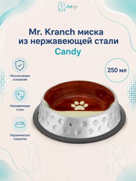 Mr. Kranch - Миска из нержавеющей стали с керамическим покрытием Candy 250 мл, нескользящее основание
