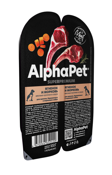 AlphaPet СуперПремиум - Консервы для щенков, беременных и кормящих собак, с Ягненком и Морковью в соусе 100 гр