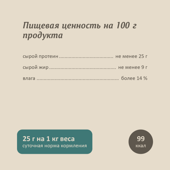 Savita - Консервы для кошек и котят, с треской 100гр