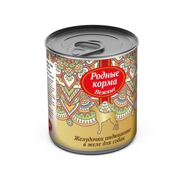 Родные корма - Консервы для собак желудочки индюшиные в желе, 240гр 