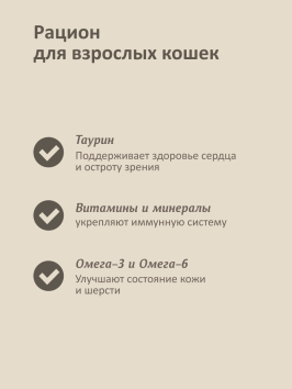 Savita - Влажный корм для взрослых кошек, с Индейкой, Морковью и Тыквой в соусе, 85 гр