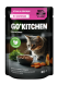 Go&amp;#039;Kitchen Grain Free - Беззерновой влажный корм для взрослых кошек с уткой и овощами в соусе, полнорационный 85гр