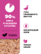 Go&amp;#039;Kitchen Grain Free - Беззерновой влажный корм для взрослых кошек с уткой и овощами в соусе, полнорационный 85гр