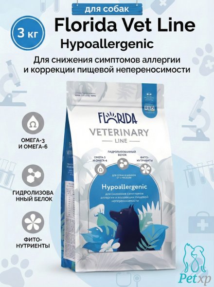 Florida Vet Hypoallergenic - Сухой корм для собак для снижения симптомов аллергии и коррекции пищевой непереносимости
