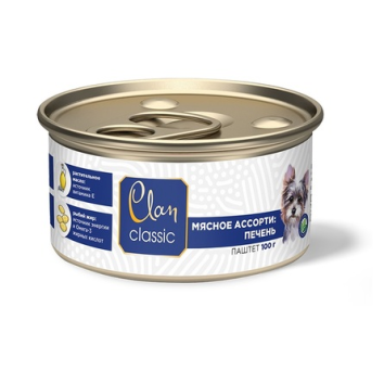 Clan - Консервы для собак Мясное ассорти с печенью 100 г