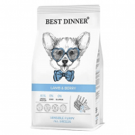 Best Dinner Puppy Sensible - Сухой корм для щенков, с Ягненком и Ягодами