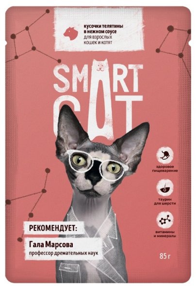 Smart Cat - Паучи для взрослых кошек и котят, Телятина в соусе, 85 гр
