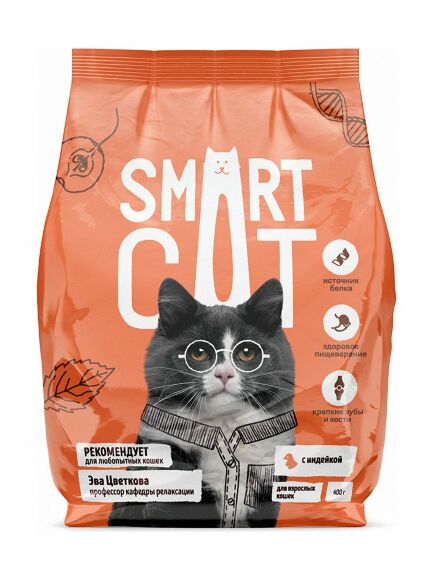 39791.580 Smart Cat - Dlya vzroslih koshek s Indeikoi kypit v zoomagazine «PetXP» Smart Cat - Для взрослых кошек с Индейкой