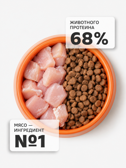 Smart Cat - Сухой корм для взрослых домашних кошек, с Индейкой и Овощами