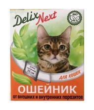 Delix Next - Антипаразитарный ошейник для кошек