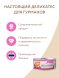 Мнямс - Влажный дополнительный корм для котят, суфле из тунца 70 г