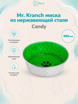 Mr. Kranch - Миска из нержавеющей стали с керамическим покрытием Candy 400 мл, нескользящее основание