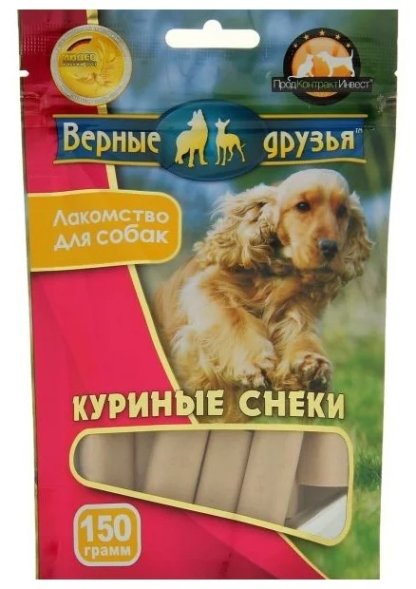 Верные друзья - Лакомство для собак, куриные снеки, 150 г
