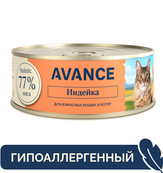 Avance - Консервы для кошек и котят, с Индейкой, 100 гр